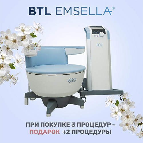Самый современный аппарат для поддержания женского и мужского здоровья — EMSELLA в Anna Vi Clinics!